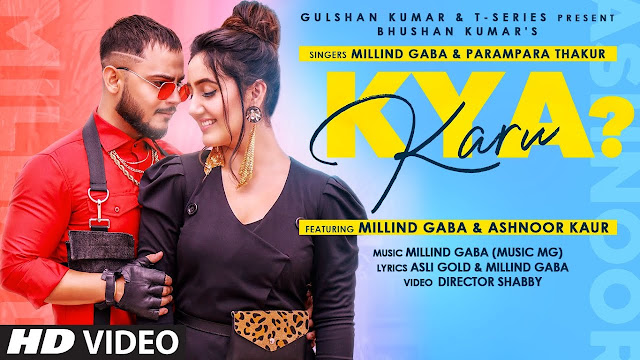 Kya Karu Song Lyrics - Millind Gaba Feat Ashnoor K | Parampara T | Asli Gold | Shabby | Bhushan Kumar Lyrics Planet