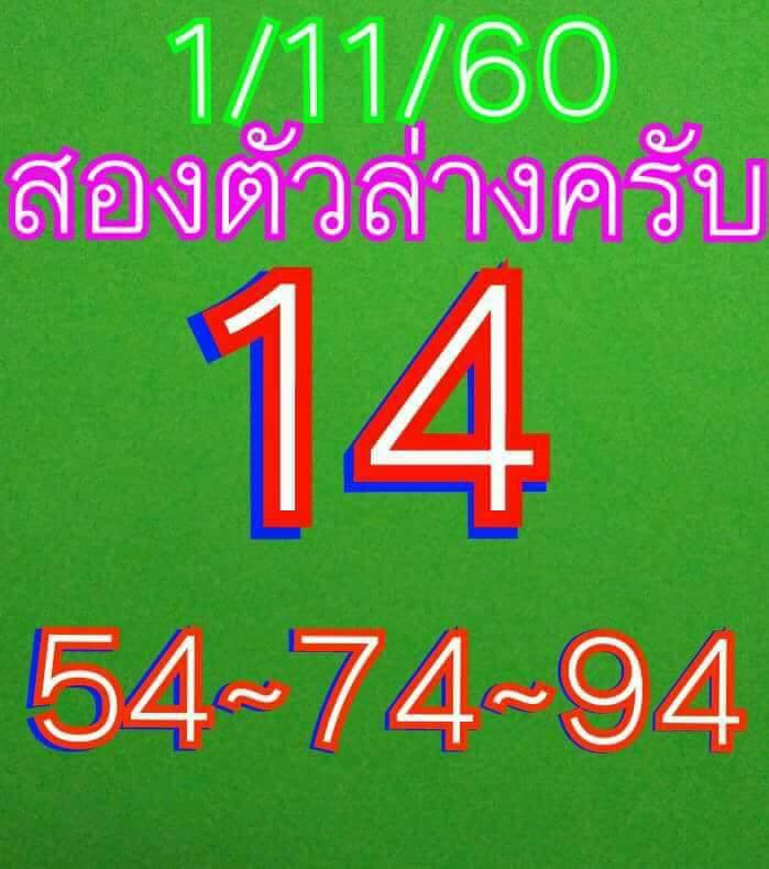 My Image 67