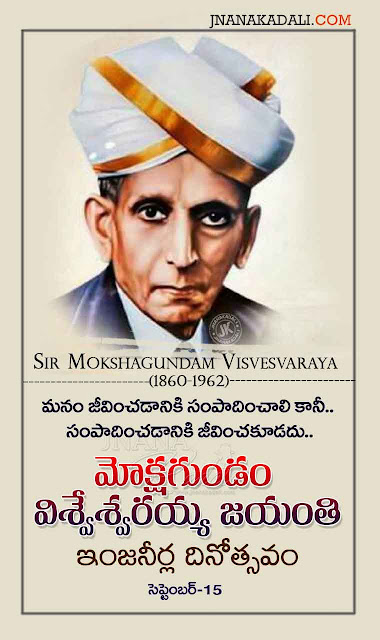 what is the meaning of civil engineering in telugu