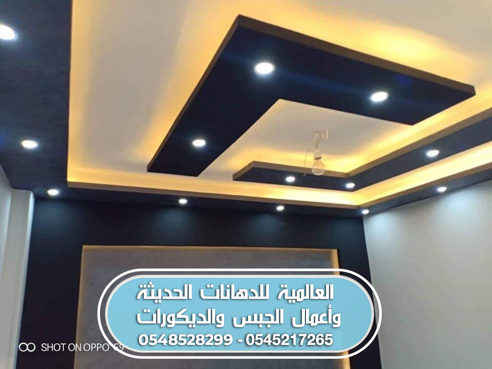 معلم جبس مكه 0548528299 أفضل معلم جبس فى مكه ديسمبر 2019