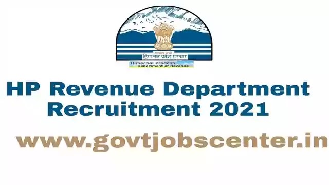 Revenue Department Recruitment  2021 - Apply ofline now