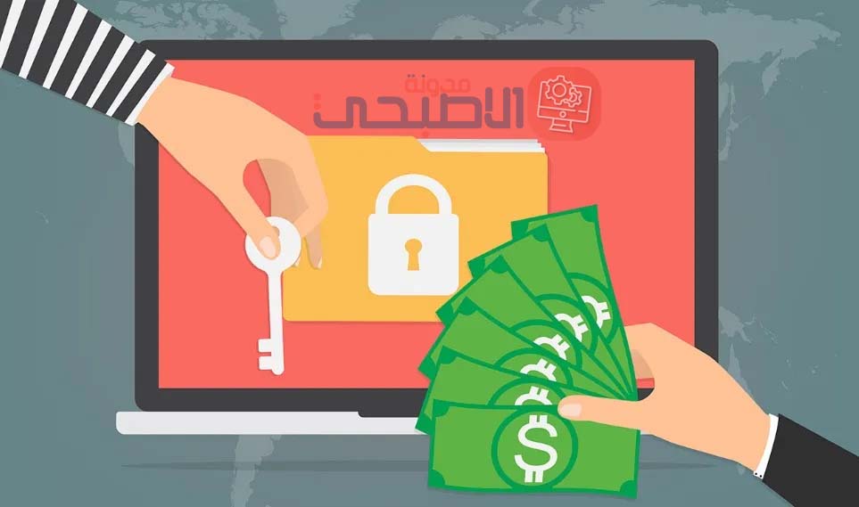 طريقة استرجاع الملفات المصابة بفيروس الفدية طريقة استرجاع الملفات المصابة بفيروس الفدية