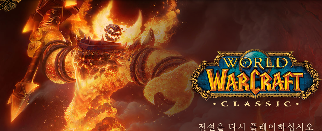 월드 오브 워크래프트 클래식이 업무 생산성에 미치는 영향 월드 오브 워크래프트 클래식이 업무 생산성에 미치는 영향