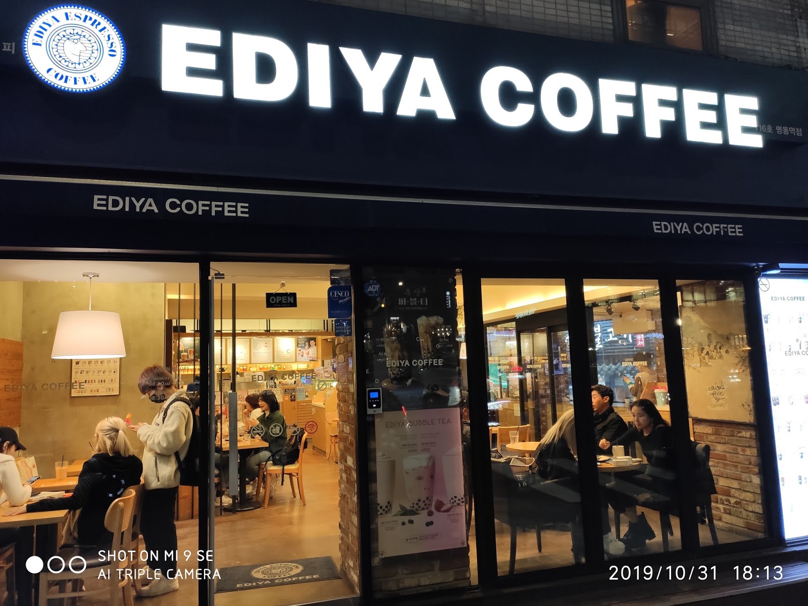 thismytravellog Seoul Coffee Joints