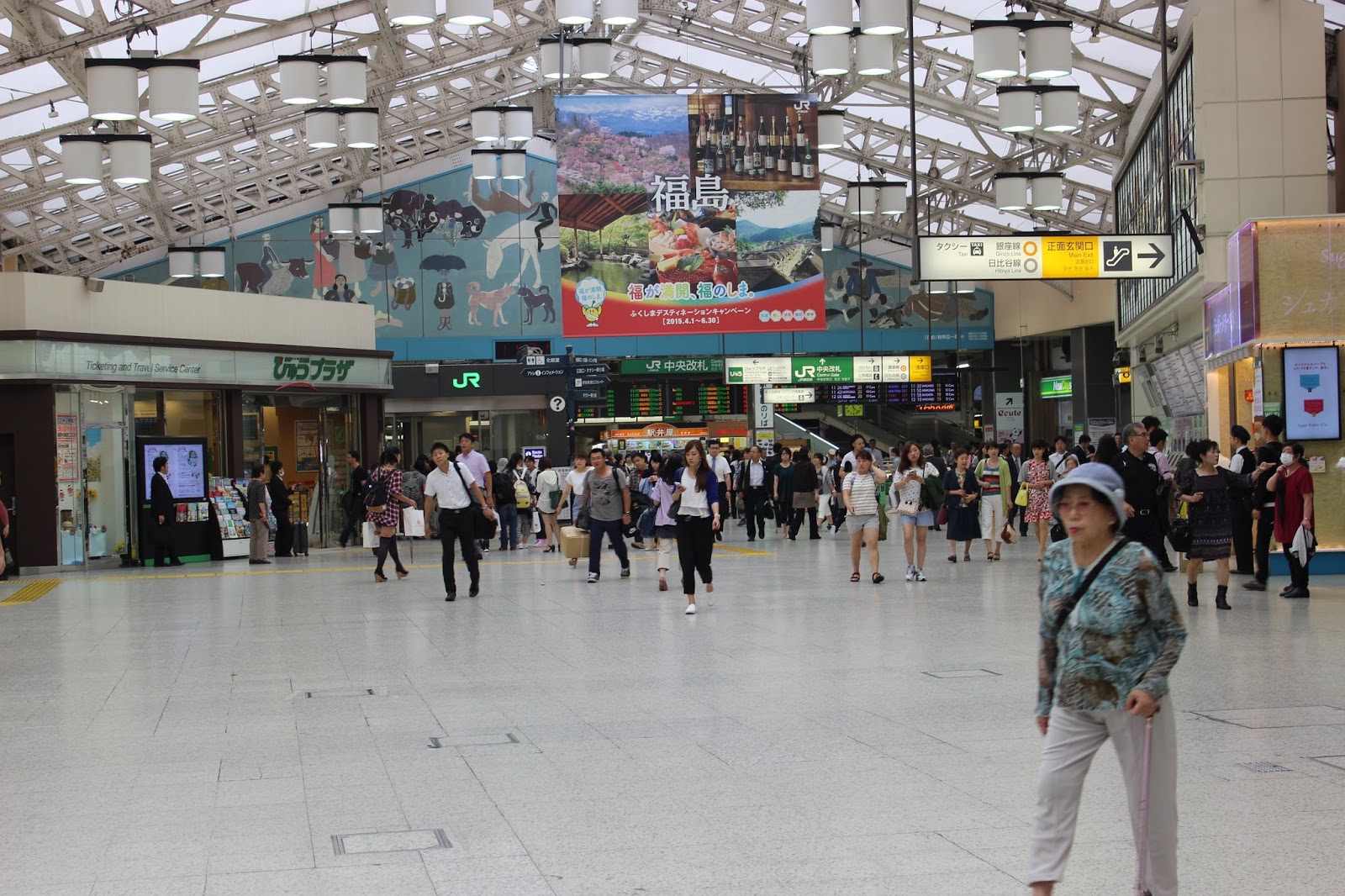 Hawaii To Tokyo! Ueno Station