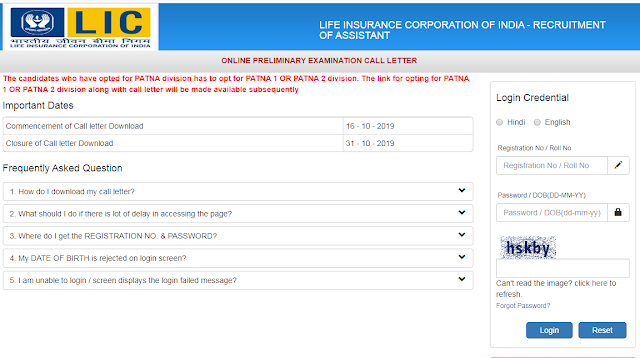 LIC Assistant Admit Card 2019