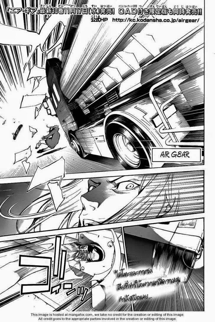 Air Gear - หน้า 51