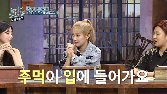 (G)I-DLE  주목 받기 싫은 소연이의 금지된 개인기