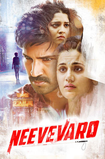 Neevevaro 2019 Hindi Dubbed Full Movie Download