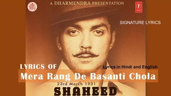 Mera Rang De Basanti Chola Lyrics - Bobby Deol - 23rd March 1931: Shaheed