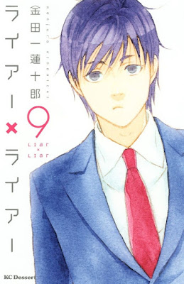 ライアー×ライアー ライアー×ライアー raw zip dl