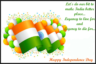 Happy Independence Day 2020 Quotes Images | Independence Day 2020 Images