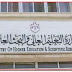 التعليم العالى تسهل الالتحاق بجامعاتها للطلاب الوافدين باستخدام تويتر وسناب شات التعليم العالى تسهل الالتحاق بجامعاتها للطلاب الوافدين باستخدام تويتر وسناب شات