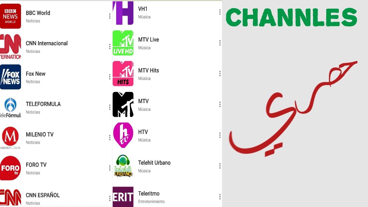 ستلايت لاتيني بيديك لمشاهدة محتوى باقات امريكا الجنوبية واسبانيا ببلاش Yellow Tv