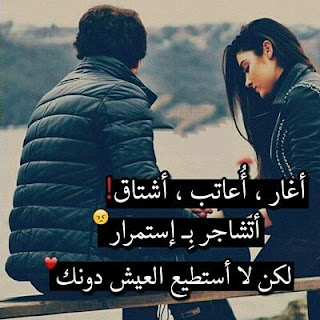 صور حب رومانسية للعشاق Love واحلى كلام حب