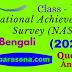 National Achievement Survey (NAS) | Class 5 | Bangla (বাংলা) | 2021 | Question & Answer