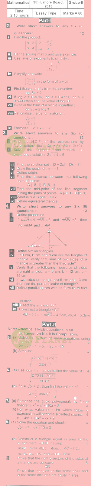 Past Papers of 9th Class Lahore Board 2015 Mathematics English Medium