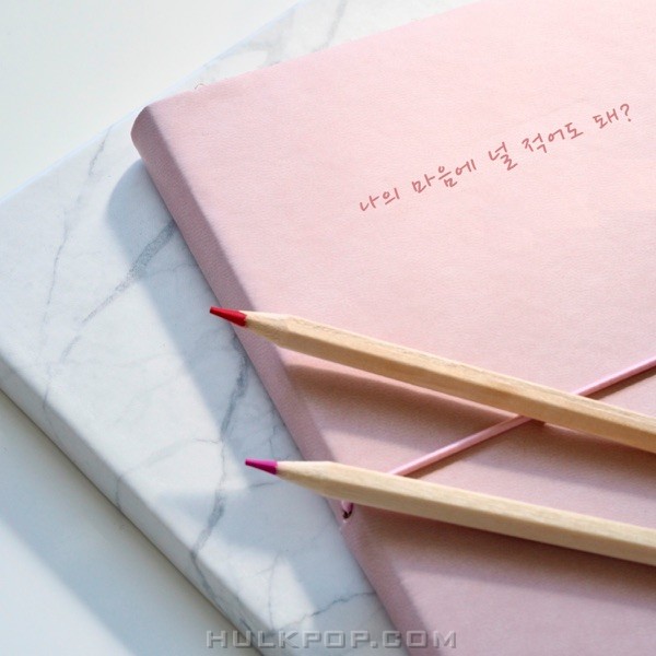 Euirim – Should I write you in my heart? – Single