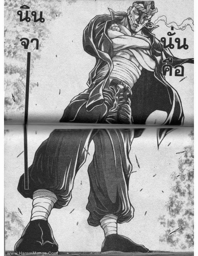 Hanma Baki - หน้า 66