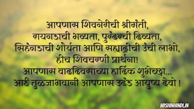 birthday wishes for brother in marathi text