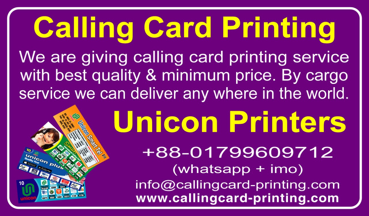 Calling Card Printing Calling Card Printing BD +8801799609712