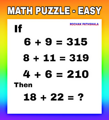 number puzzle 7 - can you solve this math puzzle