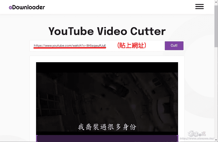 Odownloader簡單免費的線上服務,下載YouTube、Facebook視頻