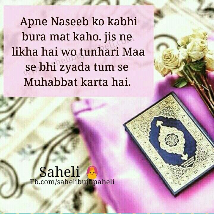 saheli images for dp saheli images for whatsapp saheli dp for whatsapp saheli images for dp saheli images