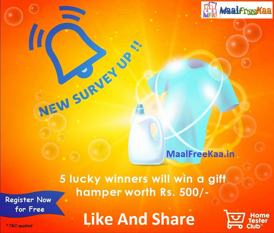Laundry Detergent Survey Win Gift Hampers Rs 500 Giveaway Free Sample