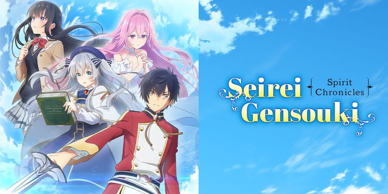Seirei Gensouki: Spirit Chronicles anuncia segunda temporada - FUNiAnime LA
