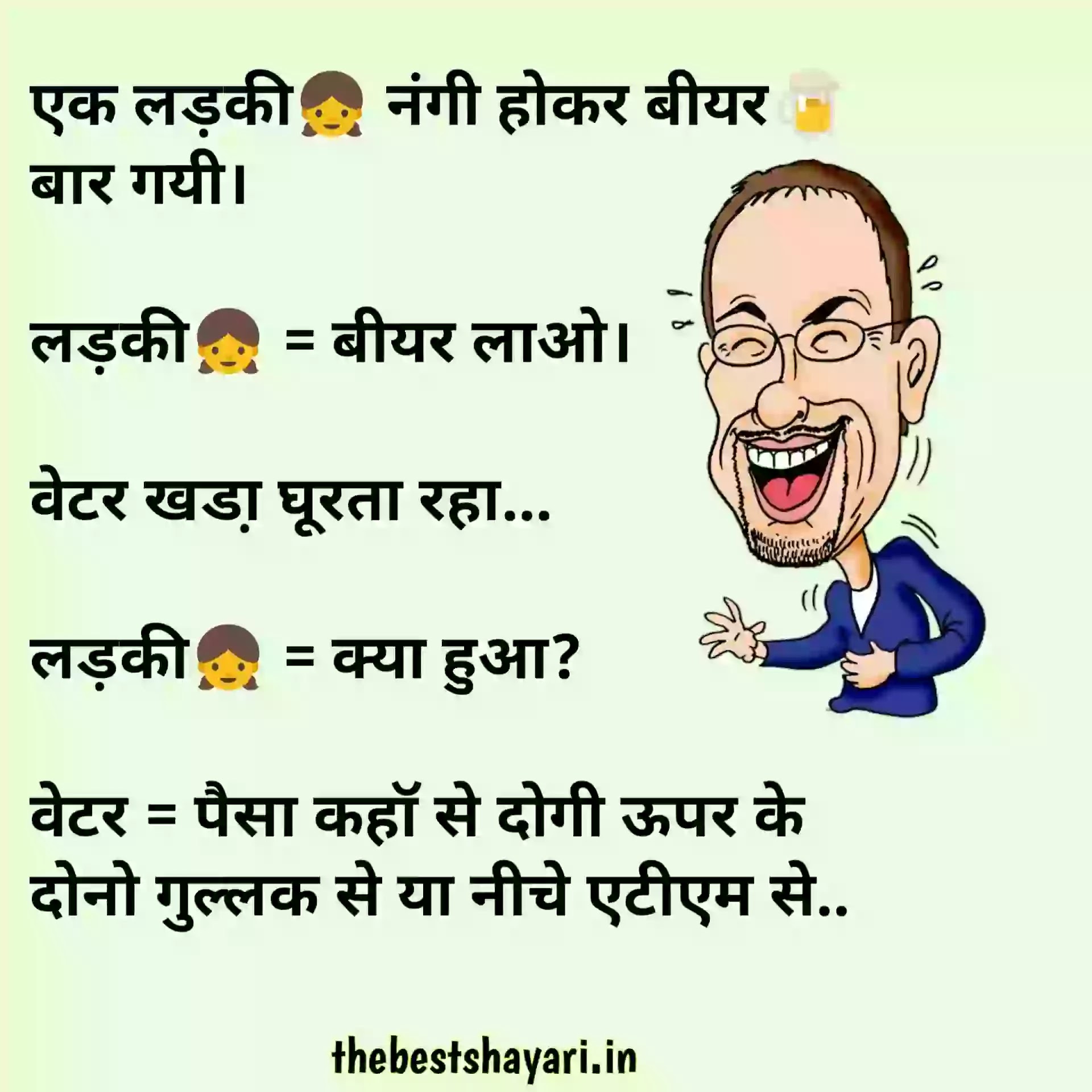 non%2Bveg%2Bjokes%2Blatest%2Bin%2BHindi