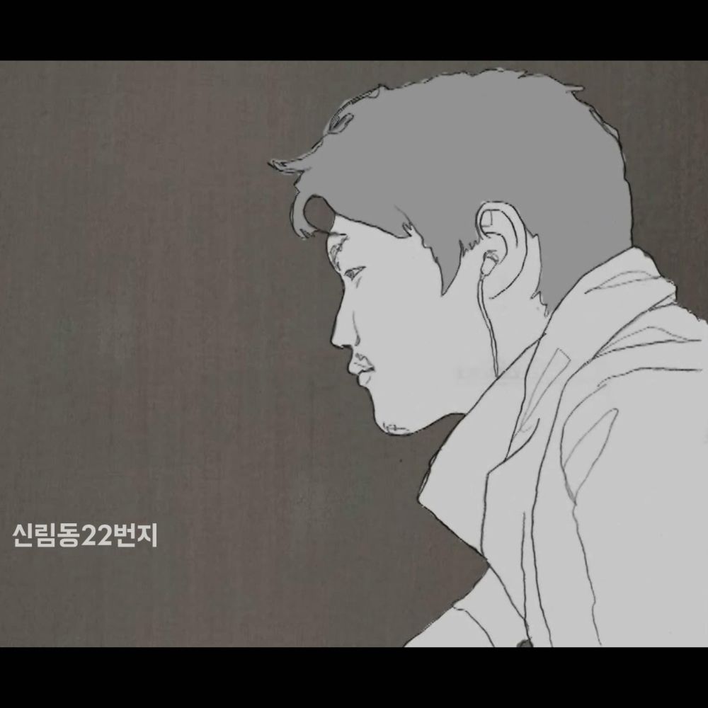 hi there – 신림동22번지 – Single