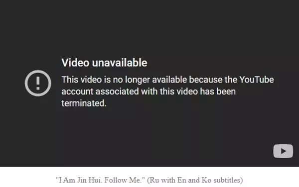Un A's old channel 'Echo of Truth' terminated