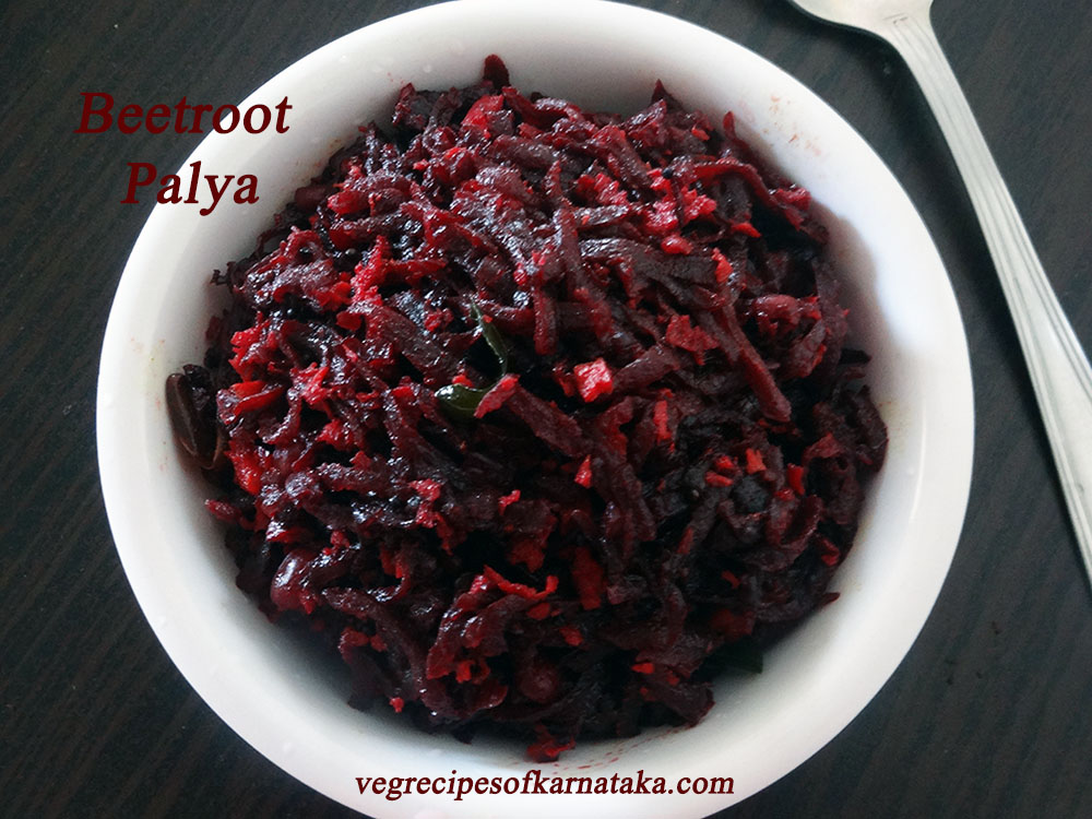 Kannada Aduge Recipes in Kannada Beetroot palya recipe in Kannada