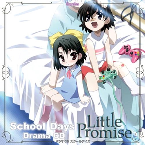 download School Days download School Days