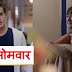 New Dhamaka : Romit Sharma aka Aditya's return in dhamaka in Kaira's life in YRKKH