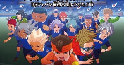 Download Inazuma Eleven Orion No Kokuin Episode 01 49 End Mp4 Subtitle Desktop Wallpaper Free Wallpaper Inazuma Eleven Orion No Kokuin Episode 01 49 End Mp4 Subtitle For iPhone