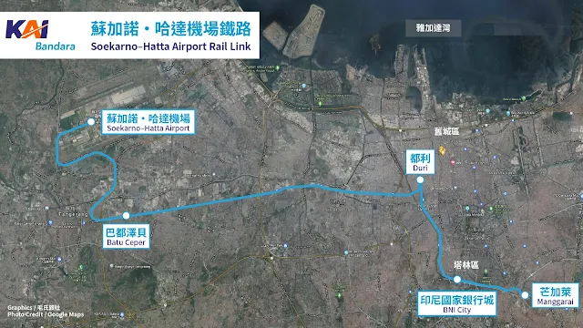 KAI Bandara Maps Railink 蘇加諾・哈達機場鐵路 - Soekarno-Hatta Airport Train / KAI Bandara