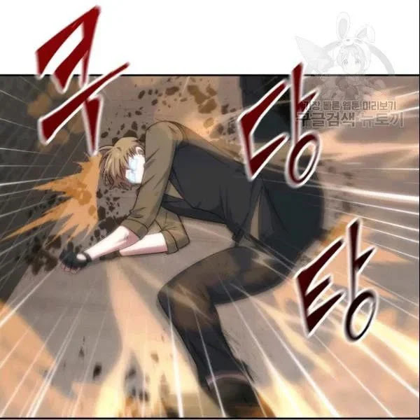 Vua Trộm mộ Chapter 185 - AB Truyện