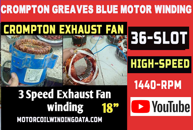 Crompton greaves blue Exhaust fan 18 inch Exhaust fan motor winding data Running,Exhaust fan Rewinding Crompton greaves blue Exhaust fan 18 inch Exhaust fan motor winding data Running,Exhaust fan Rewinding