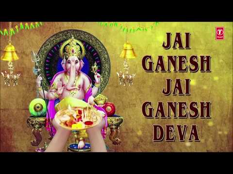 Shree Ganesh Aarti Lyrics