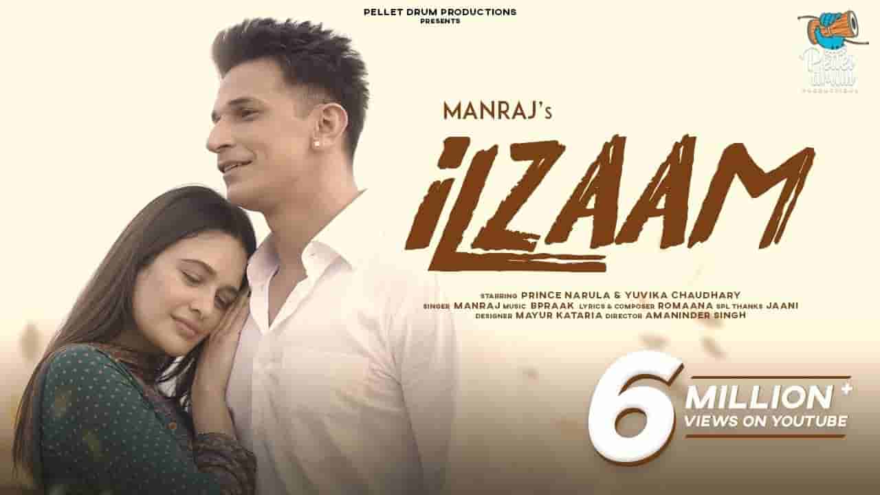 इल्ज़ाम Ilzaam lyrics in Hindi Manraj Punjabi Song इल्ज़ाम Ilzaam lyrics in Hindi Manraj Punjabi Song