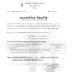 প্রিলিমিনারী টু মাস্টার্স(২০১৭-১৮) ফরমপূরণ সংক্রান্ত প্রিলিমিনারী টু মাস্টার্স(২০১৭-১৮) ফরমপূরণ সংক্রান্ত