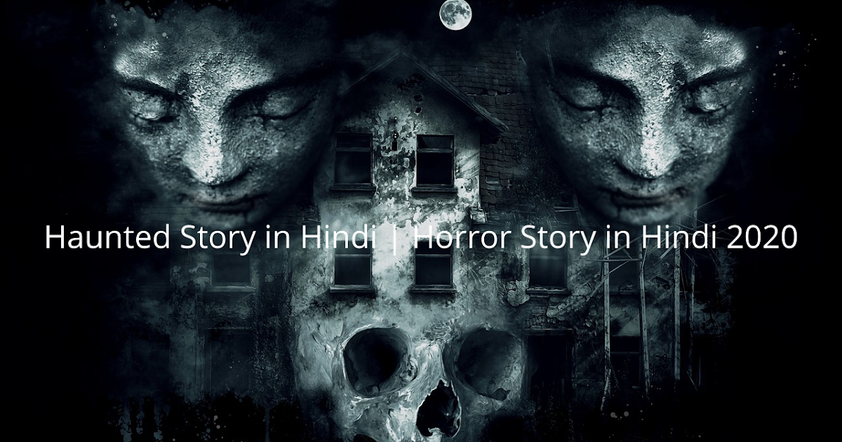 Haunted Story in Hindi Horror Story in Hindi 2020 hindi kahaniya