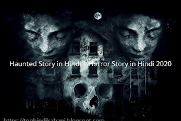 Haunted Story in Hindi | Horror Story in Hindi 2020