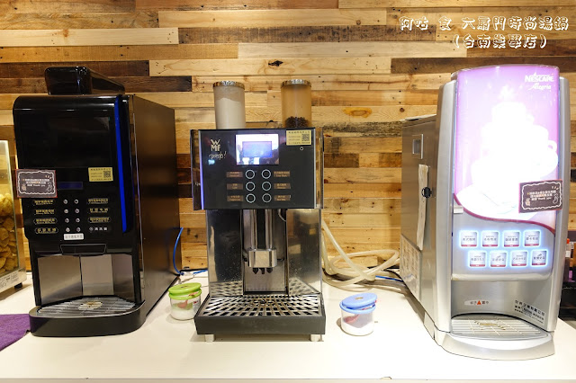 【臺南Ω東區】六扇門時尚湯鍋（台南崇學店）｜已歇業