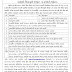 RTE Gujarat Admission 2020-21: Admission Form, Eligibility & Last Date