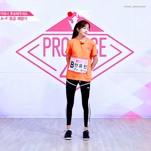 장신  유진
