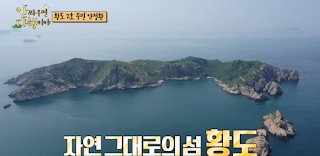 , 허재, 허은 촬영지, 출연진, 시청률 알아보기 15