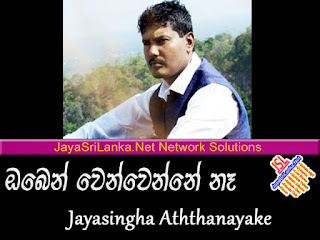 Oben Wenwenne Na - Jayasingha Aththanayaka.mp3